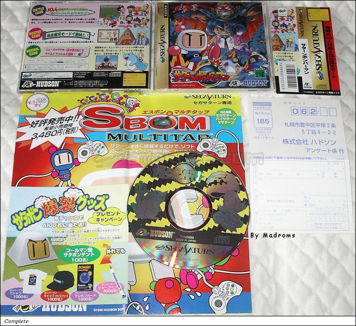 Saturn Bomberman Sega Saturn | Japan | T-14302G | サターンボンバーマン | Game ...