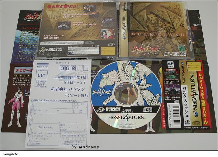 Sega Saturn Game - Bulk Slash (Japan) [T-14310G] - バルク　スラッシュ - Picture #1