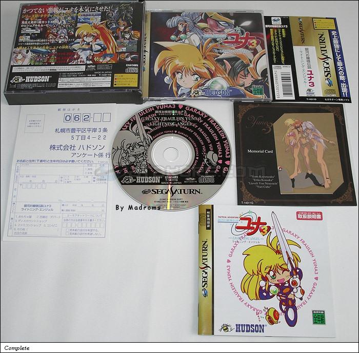 Sega Saturn Game - Ginga Ojousama Densetsu Yuna 3 ~Lightning Angel~ (Japan) [T-14311G] - 銀河お嬢様伝説　ユナ３　〜ライトニング・エンジェル〜 - Picture #1