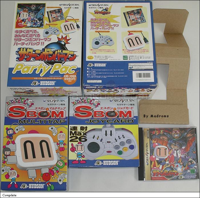 Sega Saturn Game - Saturn Bomberman (Party Pac) (Japan) [T-14313G] - サターンボンバーマン　パーティパック - Picture #1