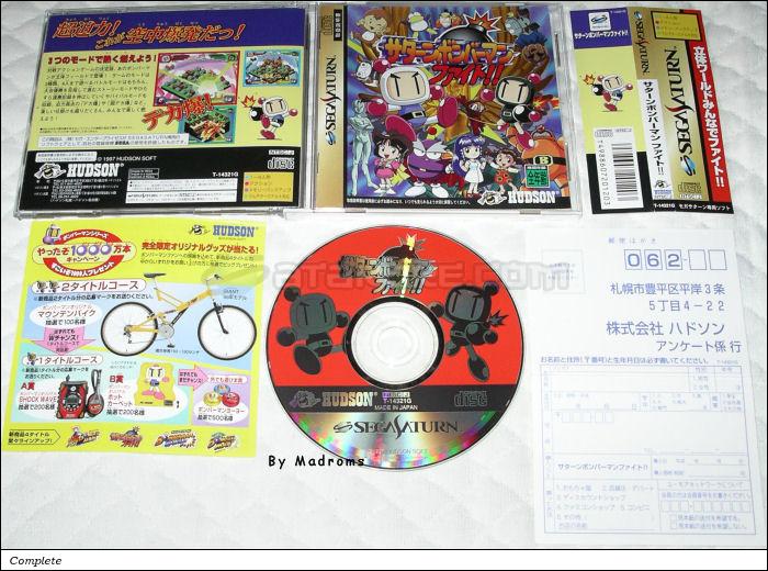 Sega Saturn Game - Saturn Bomberman Fight!! (Japan) [T-14321G] - サターンボンバーマン　ファイト！！ - Picture #1