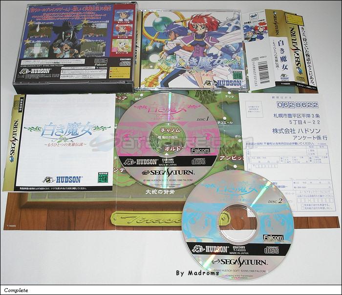 Sega Saturn Game - Shiroki Majo ~Mouhitotsu no Eiyuu Densetsu~ (Japan) [T-14322G] - 白き魔女　～もうひとつの英雄伝説～ - Picture #1