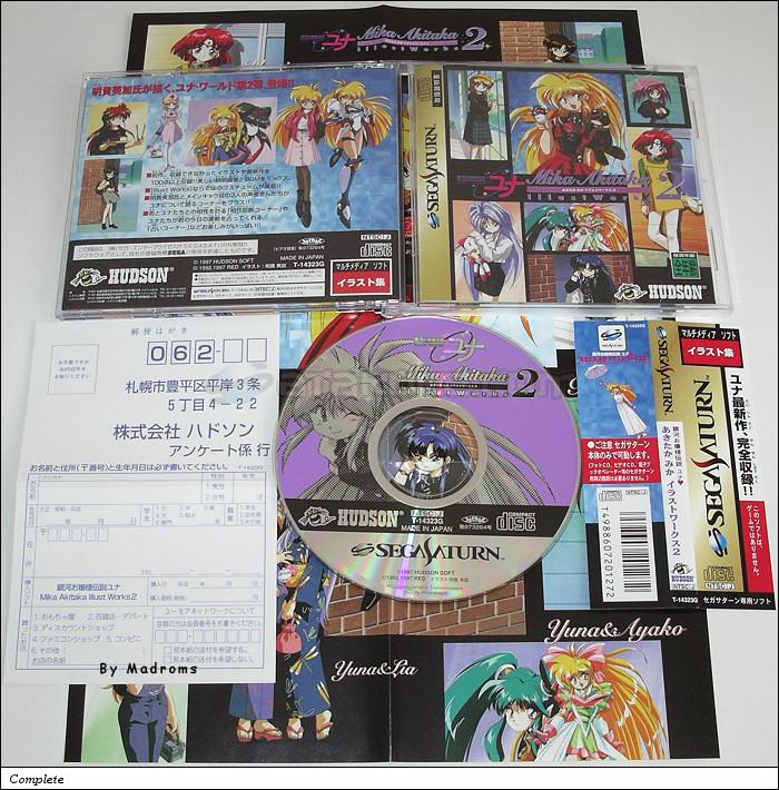Sega Saturn Game - Ginga Ojousama Densetsu Yuna Mika Akitaka Illust Works 2 (Japan) [T-14323G] - 銀河お嬢様伝説　ユナ　あきたか　みか　イラストワークス２ - Picture #1