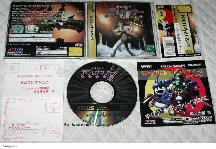 Sega Saturn Game - Shin Megami Tensei Devil Summoner (Japan) [T-14403G] - 真・女神転生デビルサマナー - Picture #1