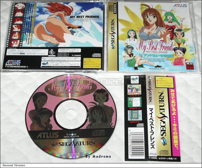Sega Saturn Game - My Best Friends ~St. Andrew Jogakuin-hen~ (Japan) [T-14404G] - マイ・ベスト・フレンズ　～Ｓｔ．アンドリュー女学院編～ - Picture #2