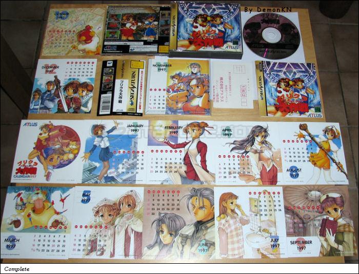 Sega Saturn Game - Purikura Daisakusen (Japan) [T-14409G] - プリクラ　プリンセスクララ　大作戦 - Picture #2
