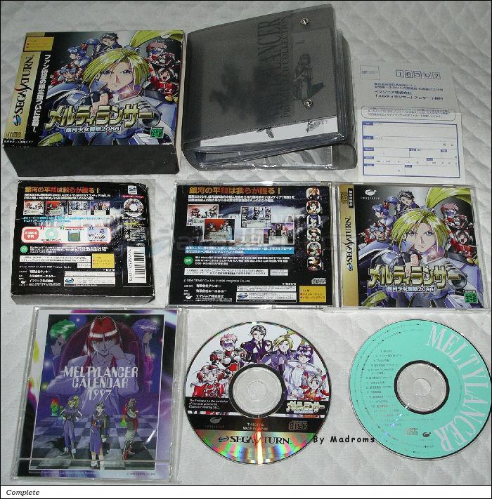 Sega Saturn Game - MeltyLancer ~Ginga Shoujo Keisatsu 2086~ Special Edition (Japan) [T-15017G] - メルティランサー　～銀河少女警察２０８６～　ＳｐｅｃｉａｌＥｄｉｔｉｏｎ - Picture #1