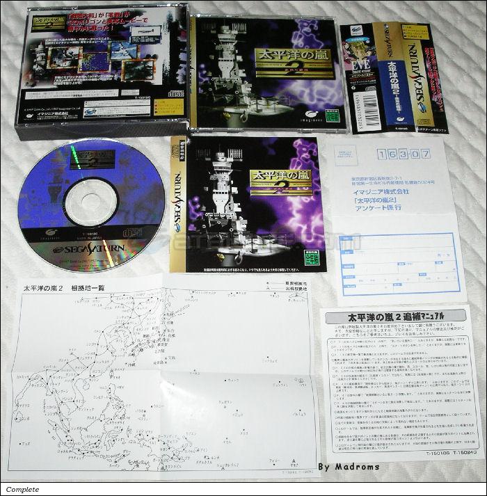 Sega Saturn Game - Taiheiyou no Arashi 2 ~Shippuu no Moudou~ (Japan) [T-15018G] - 太平洋の嵐２　～疾風の艨艟～ - Picture #1