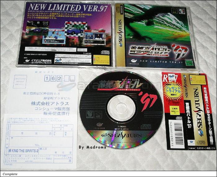 Sega Saturn Game - Shutokou Battle '97 ~Tsuchiya Keiichi & Bandou Masaaki~ (Japan) [T-15019G] - 首都高バトル’９７ - Picture #1
