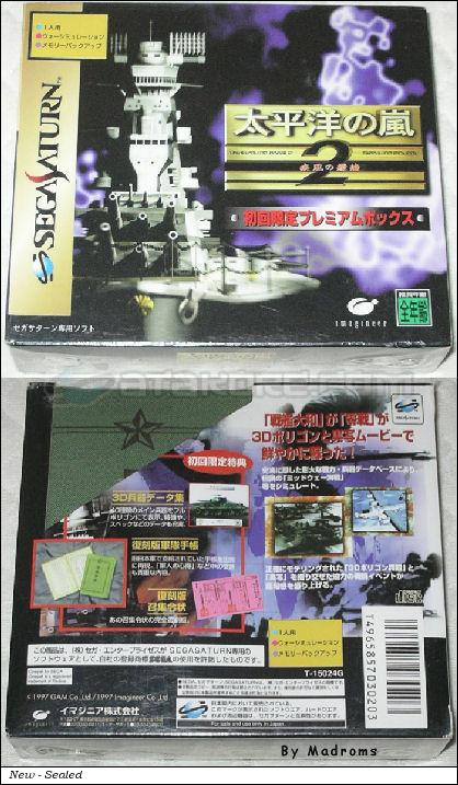 Sega Saturn Game - Taiheiyou no Arashi 2 ~Shippuu no Moudou~ (Shokai Gentei Premium Box) (Japan) [T-15024G] - 太平洋の嵐２　～疾風の艨艟～　（初回限定プレミアムボックス） - Picture #1
