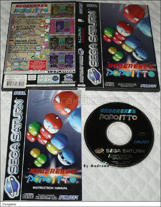 Sega Saturn Game - Hebereke's Popoitto (Europe) [T-1502H-50] - Picture #1