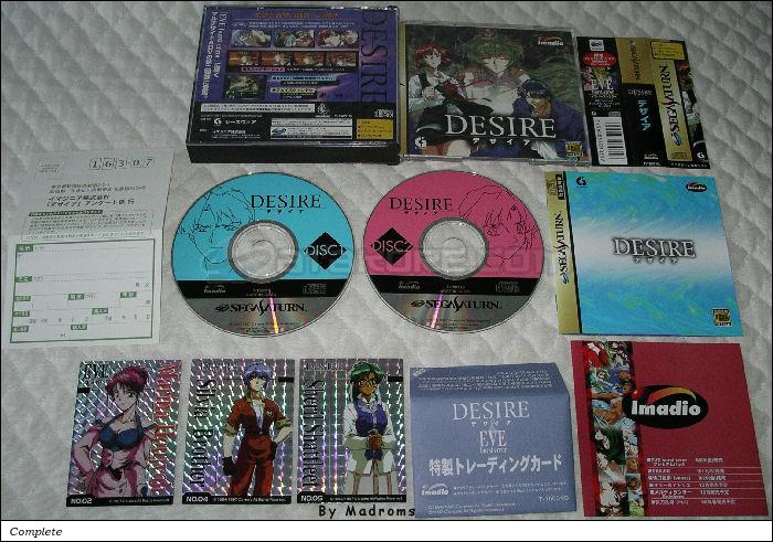 Sega Saturn Game - Desire (Japan) [T-15031G] - デザイア - Picture #1