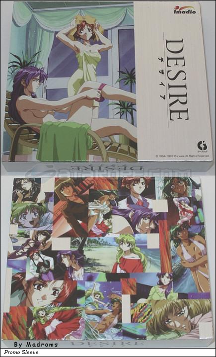 Sega Saturn Game - Desire (Japan) [T-15031G] - デザイア - Picture #3