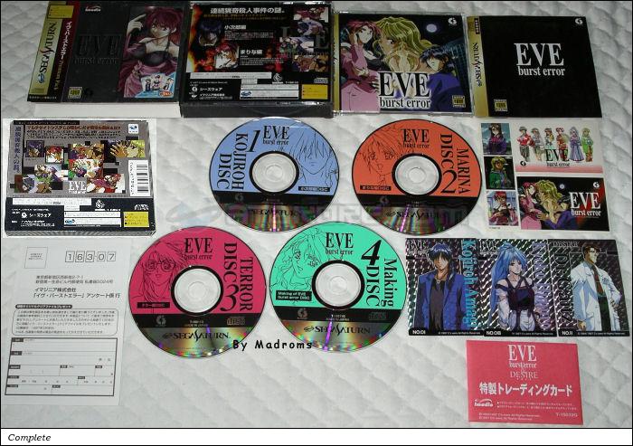 Sega Saturn Game - Eve Burst Error (Premium Pack) (Japan) [T-15032G] - イヴ・バーストエラー　プレミアムパック - Picture #1