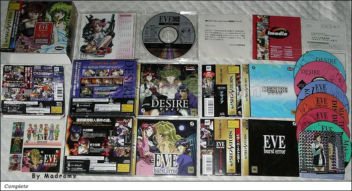 Sega Saturn Game - Eve Burst Error & Desire Value Pack (Japan) [T-15037G] - イヴ・バーストエラー＆デザイア　バリューパック - Picture #1