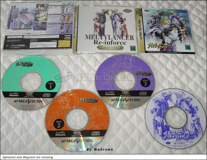 Sega Saturn Game - MeltyLancer Re-inforce Special Edition (Japan) [T-15039G] - メルティランサー　リ・インフォース　スペシャルエディション - Picture #1