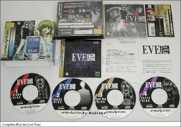 Sega Saturn Game - Eve the Lost One & Desire Value Pack (Japan) [T-15040G] - イヴ・ザ・ロストワン＆デザイア　バリューパック - Picture #1