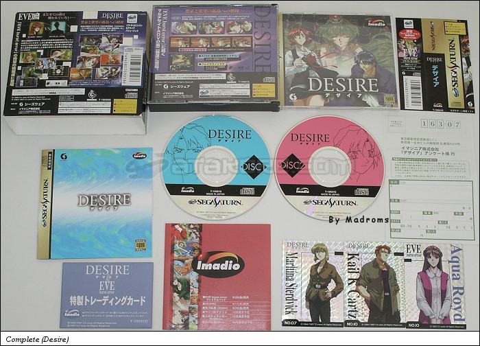 Sega Saturn Game - Eve the Lost One & Desire Value Pack (Japan) [T-15040G] - イヴ・ザ・ロストワン＆デザイア　バリューパック - Picture #2