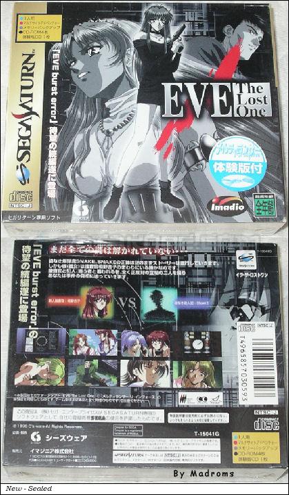 Sega Saturn Game - Eve the Lost One (Meltylancer Re-inforce Taikenban-tsuki) (Japan) [T-15041G] - イヴ・ザ・ロストワン　（メルティランサー　リ・インフォース　体験版付） - Picture #1