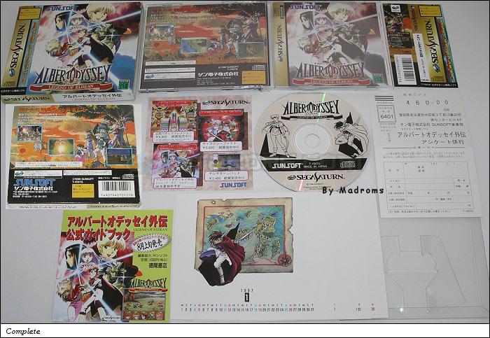 Sega Saturn Game - Albert Odyssey Gaiden ~Legend of Eldean~ (Shokai Press Gentei) (Japan) [T-1507G] - アルバートオデッセイ　外伝　～レジェンド　オブ　エルディーン～　（初回プレス限定） - Picture #1