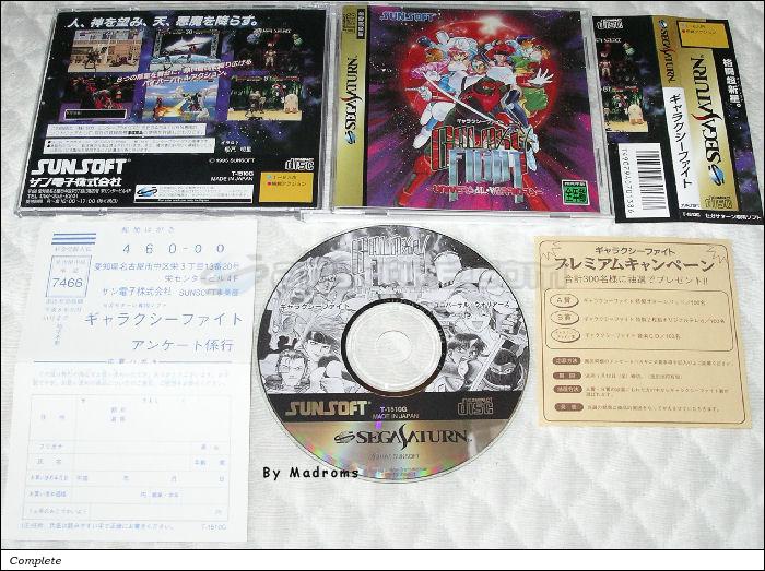 Sega Saturn Game - Galaxy Fight ~Universal Warriors~ (Japan) [T-1510G] - ギャラクシーファイト　ユニバーサル・ウォリアーズ - Picture #1