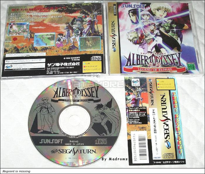 Sega Saturn Game - Albert Odyssey Gaiden ~Legend of Eldean~ (Japan) [T-1514G] - アルバートオデッセイ　外伝　～レジェンド　オブ　エルディーン～ - Picture #1
