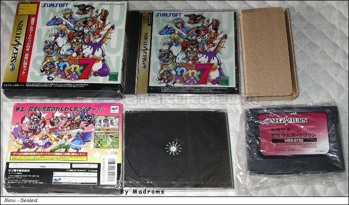 Sega Saturn Game - Waku Waku 7 (Kakuchou Ram Cartridge-tsuki Okaidoku Set) (Japan) [T-1515G] - わくわく７　（拡張ラムカートリッジ付き「お買い得セット」） - Picture #1