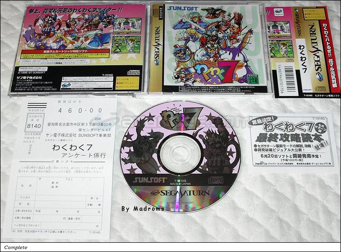 Sega Saturn Game - Waku Waku 7 (Japan) [T-1516G] - わくわく７ - Picture #1