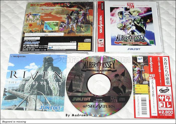 Sega Saturn Game - Albert Odyssey Gaiden ~Legend of Eldean~ (Satakore) (Japan) [T-1517G] - アルバートオデッセイ　外伝　～レジェンド　オブ　エルディーン～　（サタコレ） - Picture #1