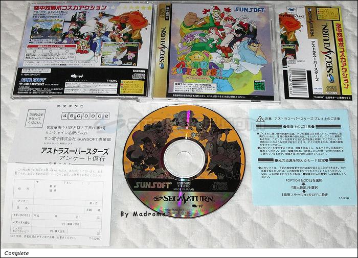 Sega Saturn Game - Astra Superstars (Japan) [T-1521G] - アストラスーパースターズ - Picture #1