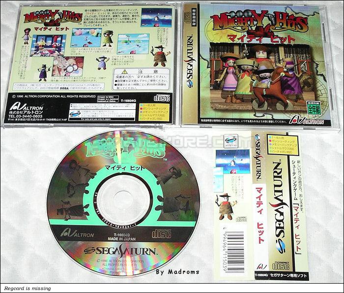 Sega Saturn Game - Mighty Hits (Japan) [T-16604G] - マイティ　ヒット - Picture #1