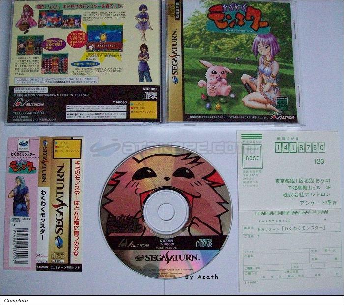 Sega Saturn Game - Waku Waku Monster (Japan) [T-16608G] - わくわくモンスター - Picture #1