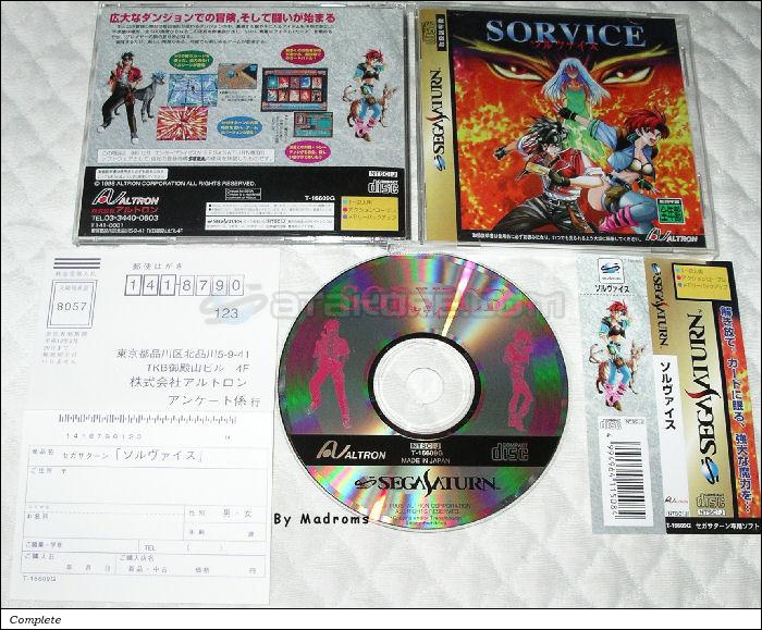 Sega Saturn Game - Sorvice (Japan) [T-16609G] - ソルヴァイス - Picture #1