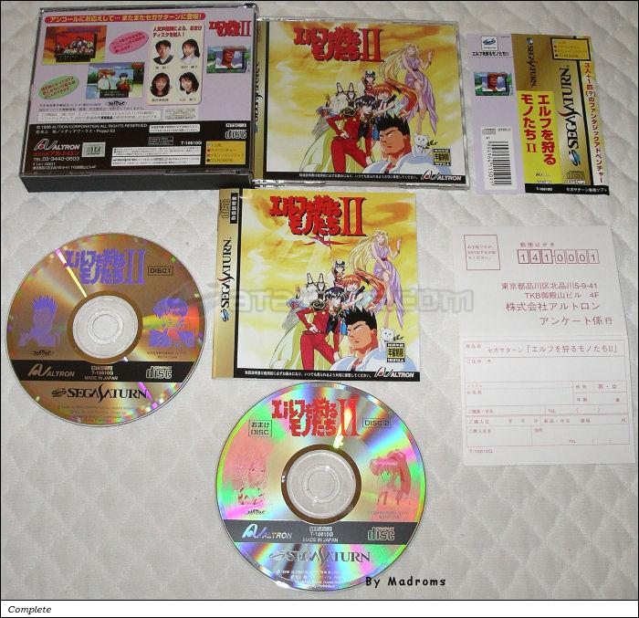 Sega Saturn Game - Elf wo Karu Mono-tachi II (Japan) [T-16610G] - エルフを狩るモノたちⅡ - Picture #1