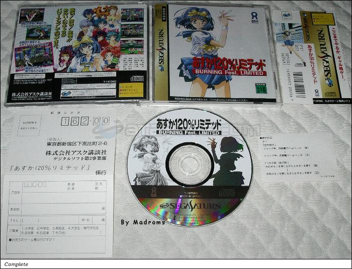 Sega Saturn Game - Asuka 120% Limited ~Burning Fest. Limited~ (Japan) [T-16708G] - あすか１２０％リミテッド - Picture #1