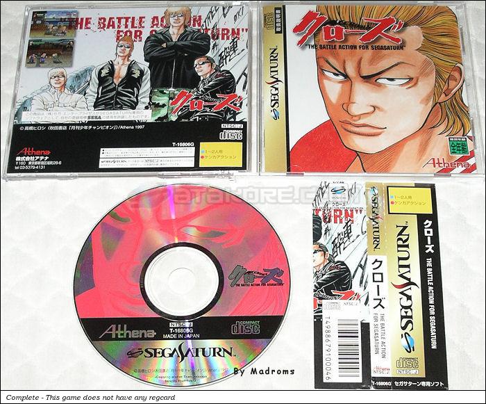 Sega Saturn Game - Crows ~The Battle Action for SegaSaturn~ (Japan) [T-16806G] - クローズ　～ＴＨＥ　ＢＡＴＴＬＥ　ＡＣＴＩＯＮ　ＦＯＲ　ＳＥＧＡＳＡＴＵＲＮ～ - Picture #1