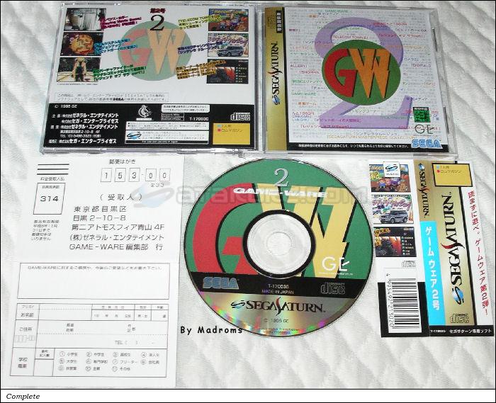 Sega Saturn Game - Game-Ware Vol.2 (Japan) [T-17003G] - ゲームウェア２号 - Picture #1