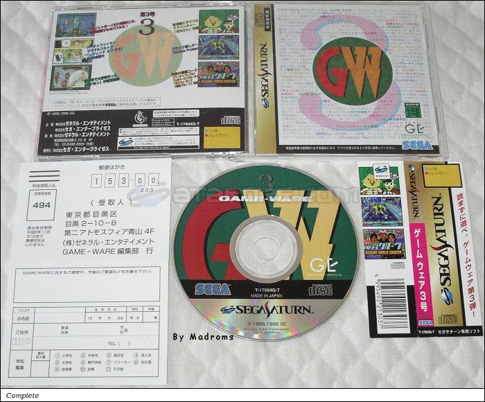Sega Saturn Game - Game-Ware Vol.3 (Japan) [T-17004G-T] - ゲームウェア３号 - Picture #1