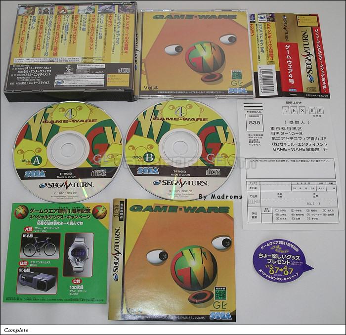 Sega Saturn Game - Game-Ware Vol.4 (Japan) [T-17005G] - ゲームウェア４号 - Picture #1