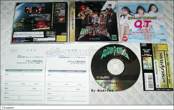 Sega Saturn Game - QuoVadis (Japan) [T-17401G] - クォヴァディス - Picture #1