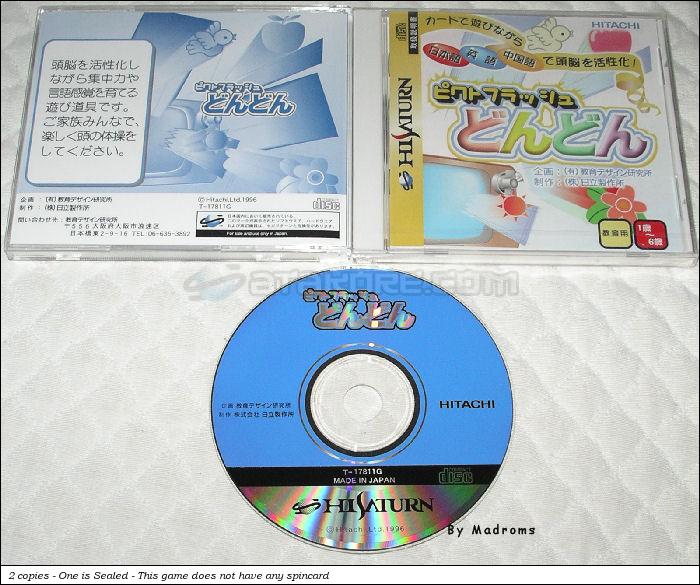 Sega Saturn Demo - PictFlash Don Don (Japan) [T-17811G] - ピクトフラッシュ　どんどん - Picture #1