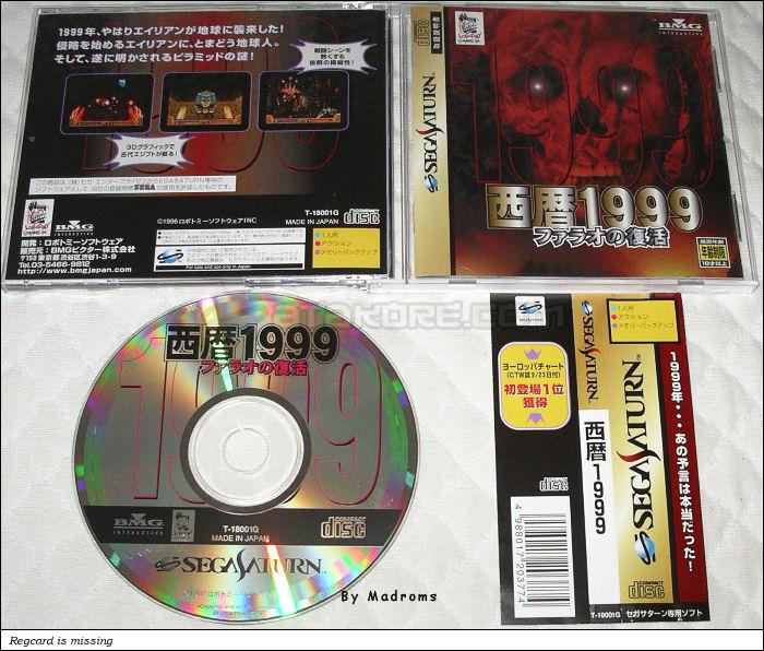 Sega Saturn Game - Seireki 1999 ~Pharaoh no Fukkatsu~ (Japan) [T-18001G] - 西暦１９９９　ファラオの復活 - Picture #1