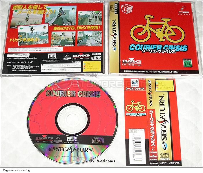 Sega Saturn Game - Courier Crisis (Japan) [T-18010G] - クーリエ・クライシス - Picture #1