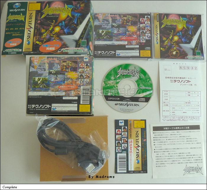 Sega Saturn Game - Steeldom (Taisen Cable Doukonban) (Japan) [T-1806G] - 鋼鉄霊域　（スティールダム）　（対戦ケーブル　同梱版） - Picture #1