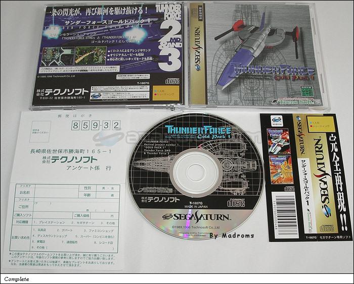 Sega Saturn Game - Thunder Force Gold Pack 1 (Japan) [T-1807G] - サンダーフォースゴールドパック１ - Picture #1