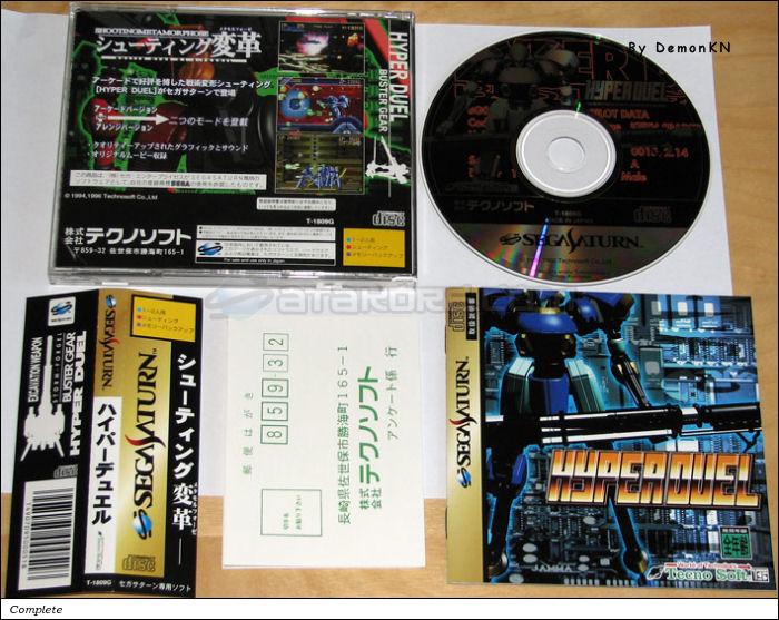 Hyper Duel Sega Saturn | Japan | T-1809G | ハイパーデュエル | Game