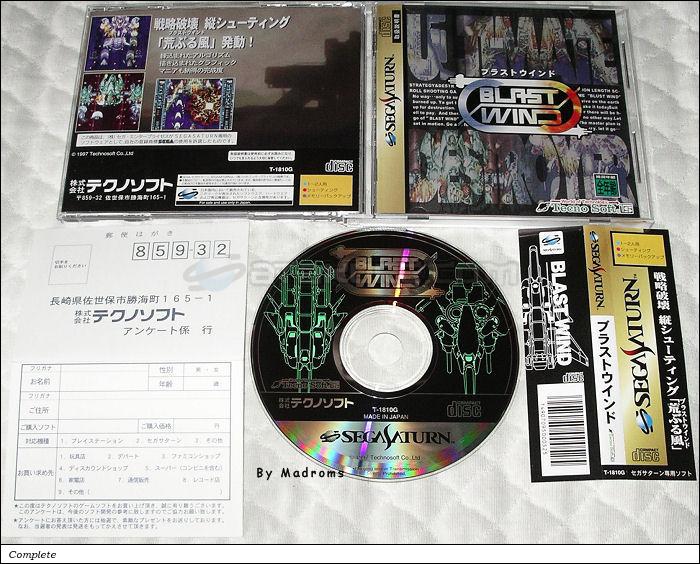 Sega Saturn Game - Blast Wind (Japan) [T-1810G] - ブラストウインド - Picture #1