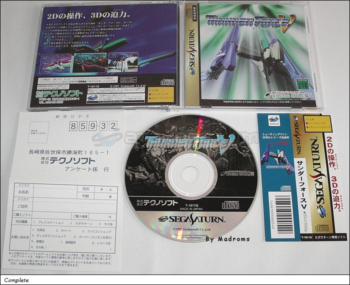 Sega Saturn Game - Thunder Force V (Japan) [T-1811G] - サンダーフォースＶ - Picture #1