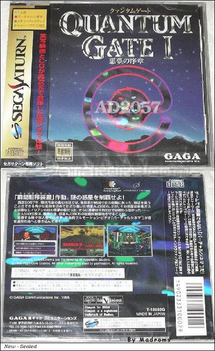 Sega Saturn Game - Quantum Gate I ~Akumu no Joshou~ (Japan) [T-18502G] - クァンタムゲートＩ　悪夢の序章 - Picture #1