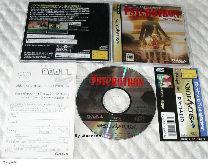 Sega Saturn Game - The Psychotron (Japan) [T-18503G] - サイコトロン - Picture #1